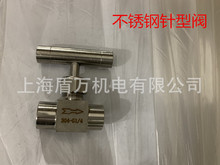 304P䓃ȽzyG1/4һֱ{y 24ֱֹͨy