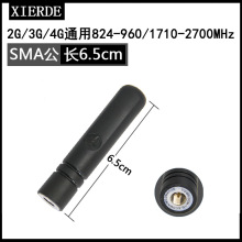 ���W�忨 4G���v�C�쾀 2G3G������쾀 TP-39���v�C�쾀6.5cm