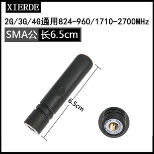 ���W�忨 4G���v�C�쾀 2G3G������쾀 TP-39���v�C�쾀6.5cm