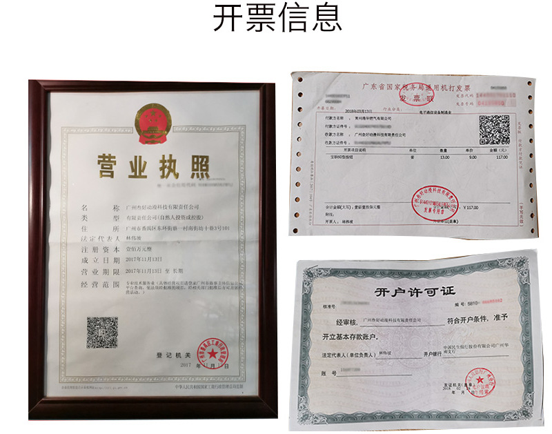 配件详情模板_03