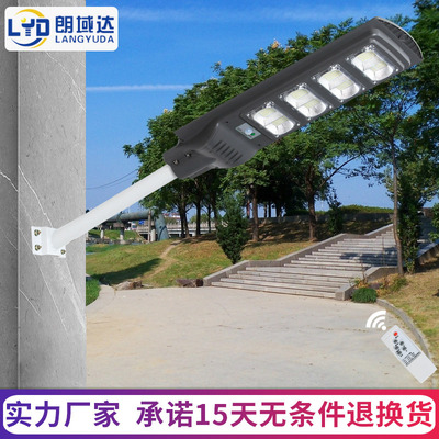 Popular Lighting LED Solar Lights courtyard Integration solar energy street lamp outdoors waterproof radar Induction lamp