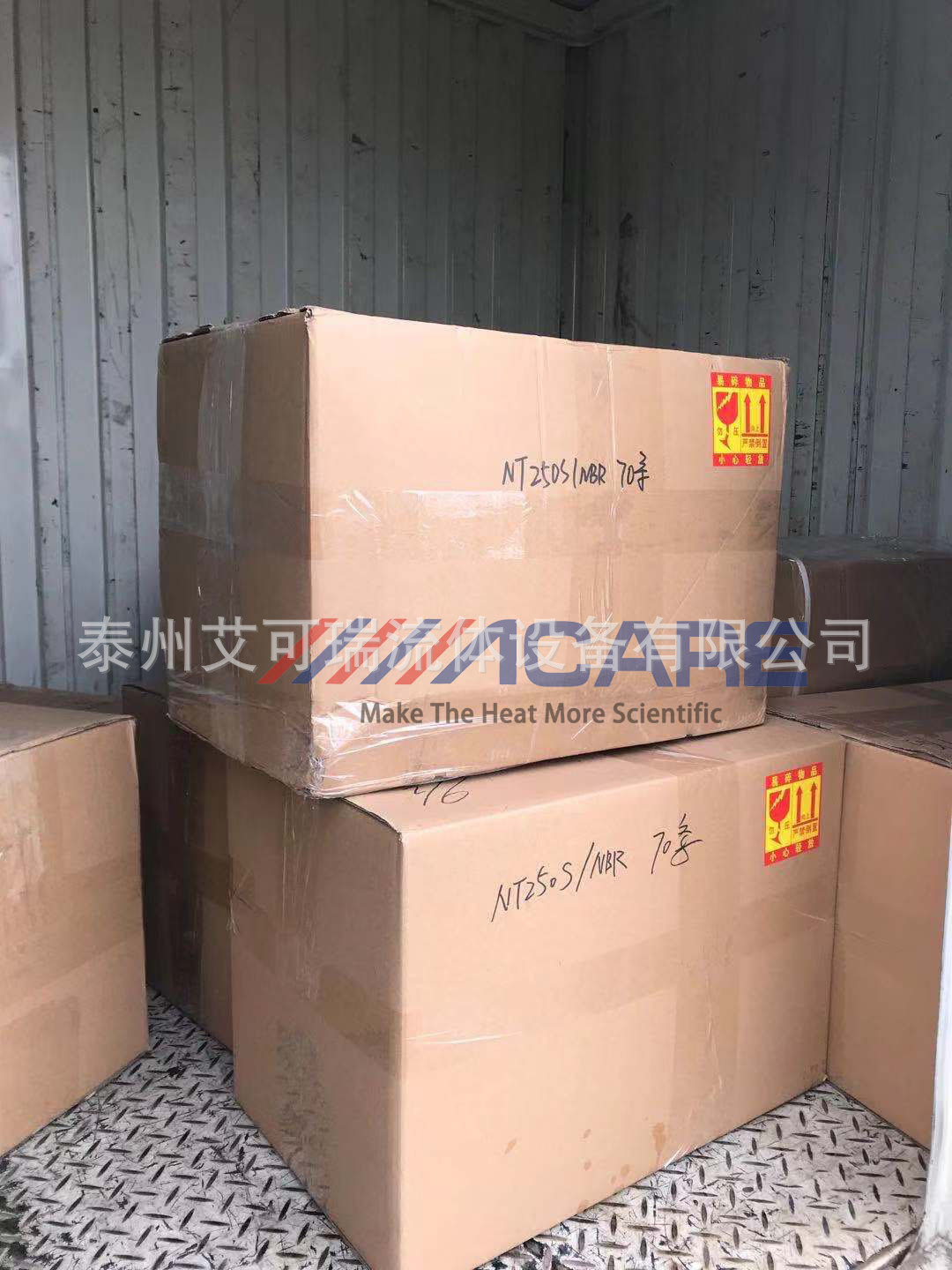 Acare/艾可瑞 南通GEA NT250S滑油板冷橡胶胶垫 密封垫片 胶条
