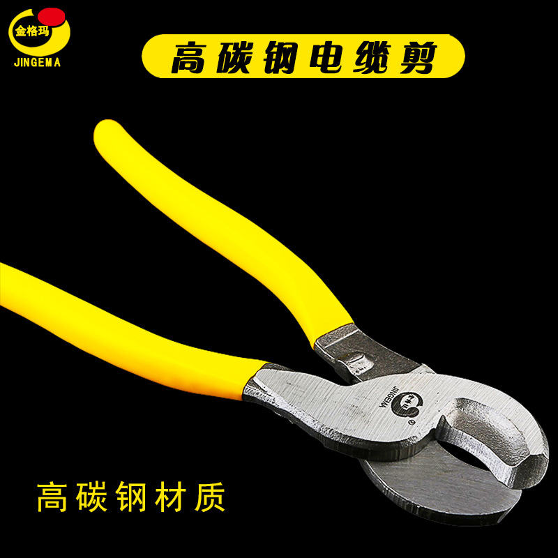 钢丝绳剪 手动电缆剪 电线剪 断线钳 大力钳 液压剪 钢丝绳剪|ms