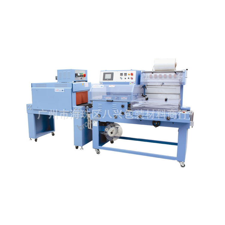 批发兄弟牌无人化自动型收缩机广州发货