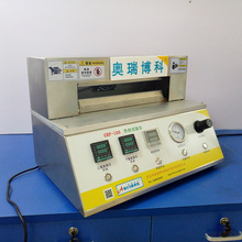热封试验仪包装袋热封测试仪热封测量仪热封包装仪油墨印刷掉色仪