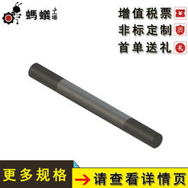 厂家直销 替换米思米 紧固件 双头螺栓螺柱蚂蚁工场仅现货咨询客