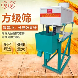 粮食加工设备;筛选设备