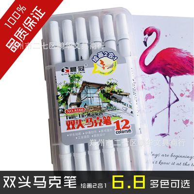 Painting 21 Double head marker pen suit alcohol Oily student painting Crayons comic 12 colour 18 24 36