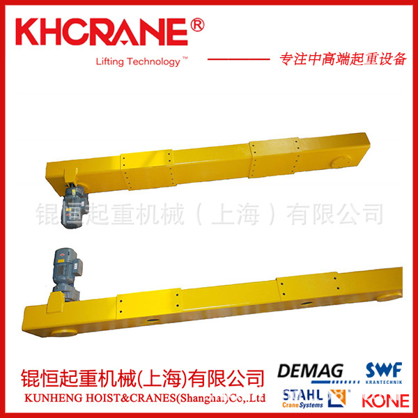 欧式端梁 电动端梁 悬挂端梁 倒挂端梁 欧式电动大车5T