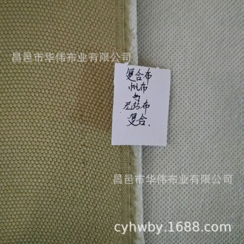 无纺布和帆布复合 迷彩印花布 定做阻燃防水覆膜特种迷彩布料