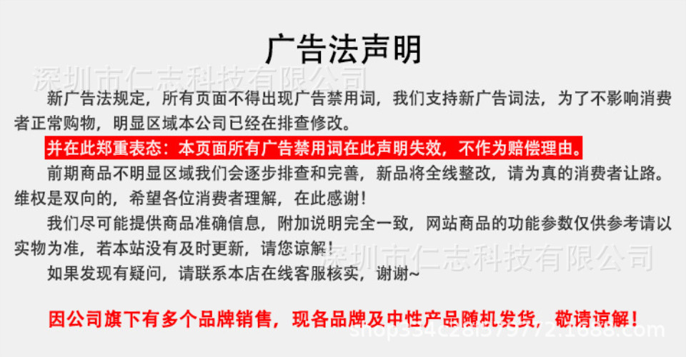 Smart watch MONTRE INTELLIGENTE - Ref 3391139 Image 8