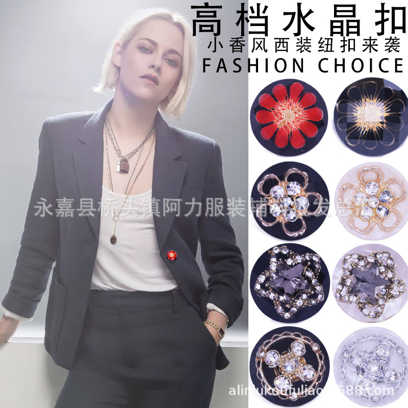 Korean-style Round Diamond Facet Crystal Button Rhinestone Hand-sewn Decorative Buckle Women's Small Suit Dress Coat Chanel Style Korean-style Round Diamond Facet Crystal Button Rhinestone Hand-sewn Decorative Buckle Women's Small Suit Dress Coat Chanel Style