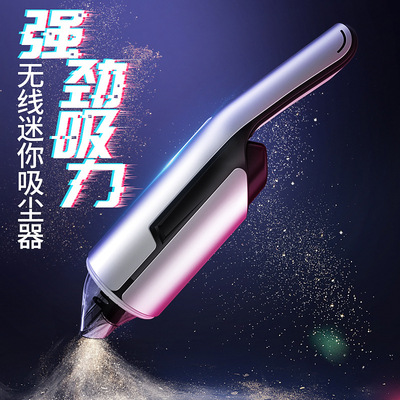車載吸塵器便攜式 車用吸塵器無線款 可水洗海帕車載吸塵器手持式