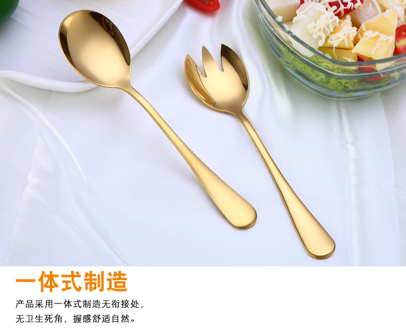 勺叉一体 1010不锈钢玫瑰金餐具 彩色叉子勺子镀金沙拉勺叉面食叉-阿里巴巴