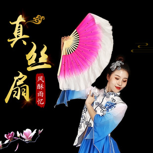 Настоящий вентилятор Silk Dance Double -Sided Jiazhou Fan Yangge Fan One Foot One Foot Dancing Fan Performance Fan Color Color