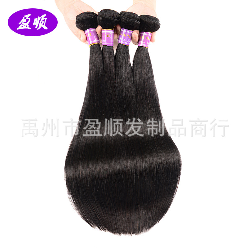 Brazilian Human Bundles Hair Extensions 50G