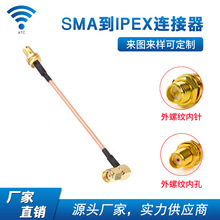 SMA���DSMAĸ���^RG178�� ���L�ɶ��� ���^���� ���Ķ���