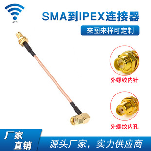 SMA���DSMAĸ���^RG178�� ���L�ɶ��� ���^���� ���Ķ���
