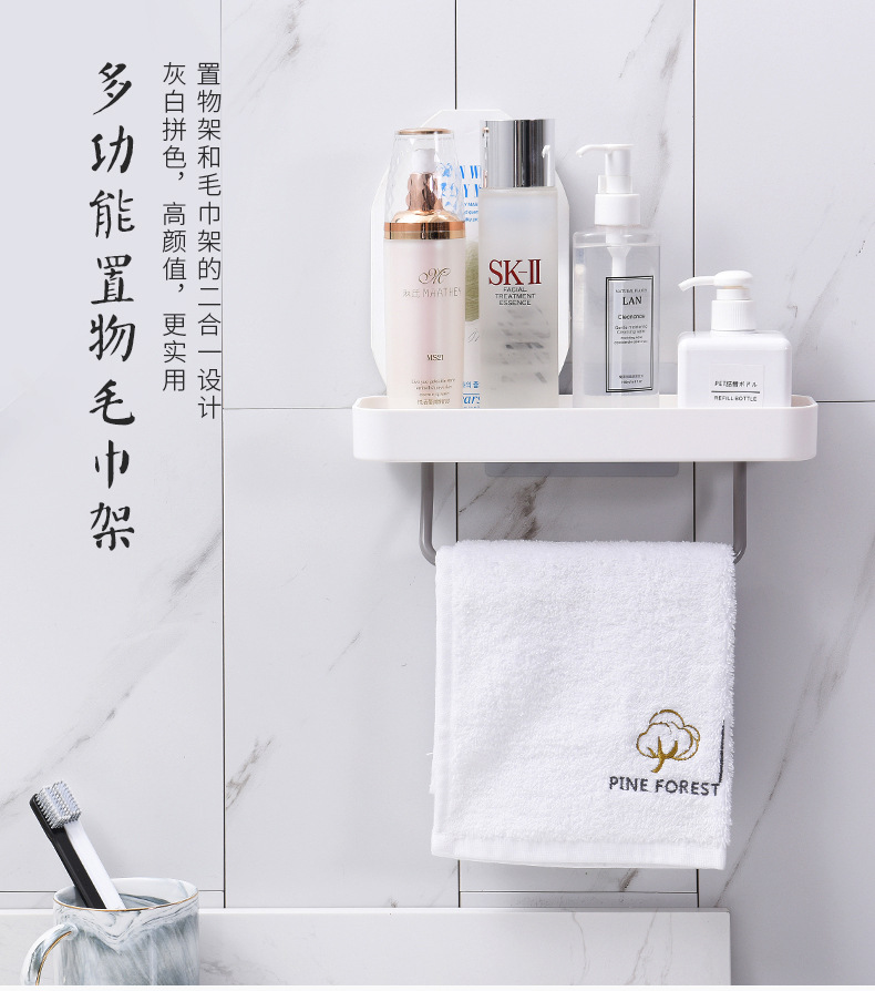 185019多功能置物毛巾架_详情01.jpg