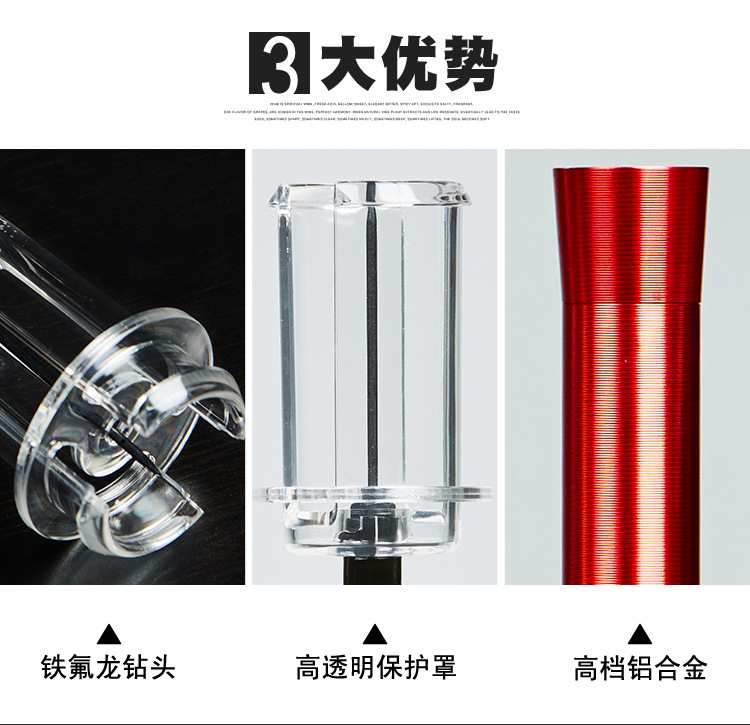 葡萄酒针式开瓶器厂家  红酒气压开瓶器   红酒开瓶器工厂详情10