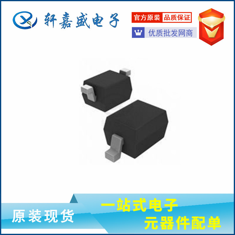 全新全新 ON安森美 SD05T1G SOD-323 5V ESD防静电管