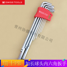 ԭbʿPB SWISS TOOLS L^ǰb 212.LDH-10