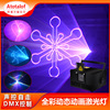 Atotalof A8-1WRGW Full color Animation Laser Light bar KTV Flash lamp 3D laser Stage Lighting