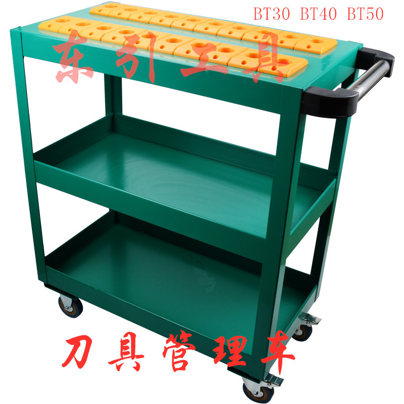 数控刀具管理车柜CNC数控中心刀架BT40BT50BT30HSK工具车柜