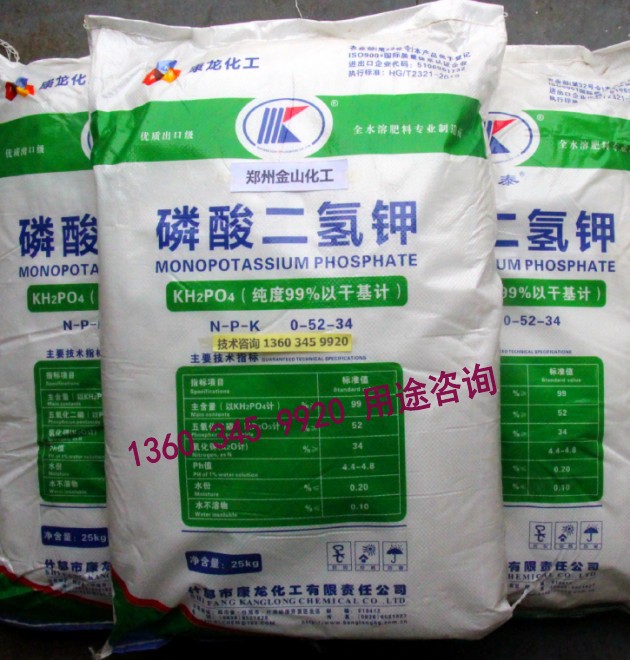 NPK 0 52 34 npk-0-52-34