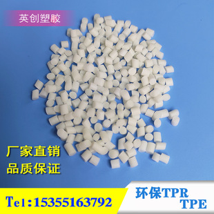 �S��ֱ�lTPRԭ�ϟ����ԏ����wTPEע��TPE���z��TPR�����ֱ���TPR