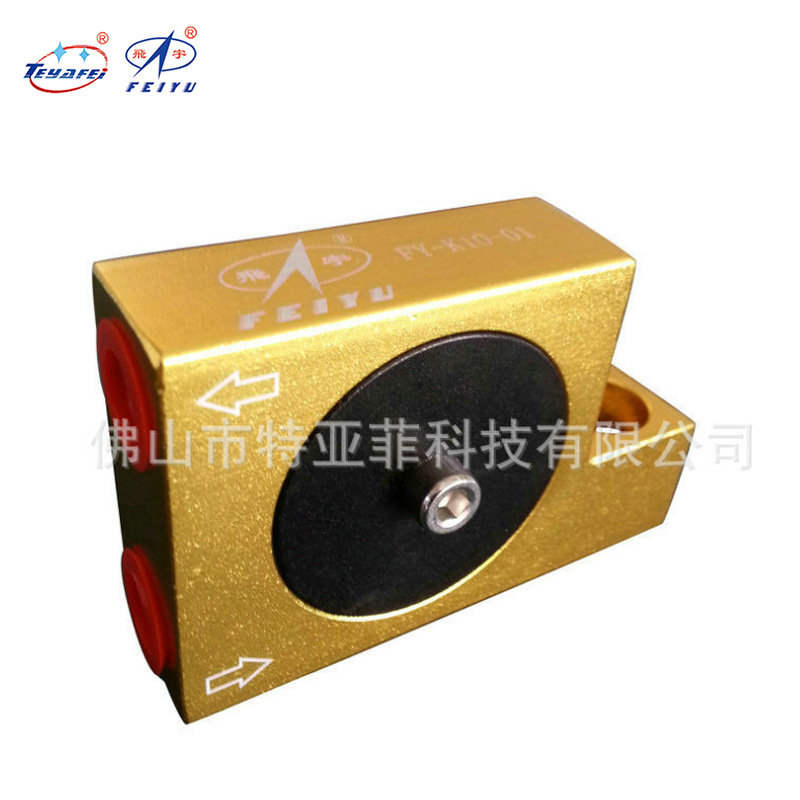 特亚菲公司生产 飞宇高质量气动振动器 k10-01