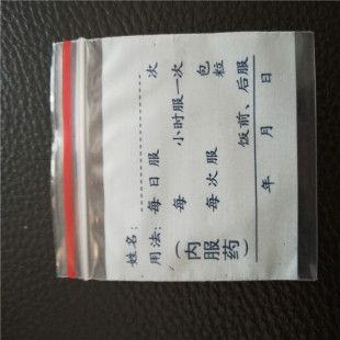 �����Ϻ�pe�t߅�Ǵ�͸��pe��Ĥ��ڴ��ް����b��pe����ܷ��