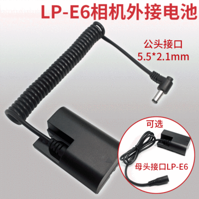 厂家直销LP-E6电池 适用于佳能7D60D相机电池LP-E6外接电池全解码|ms