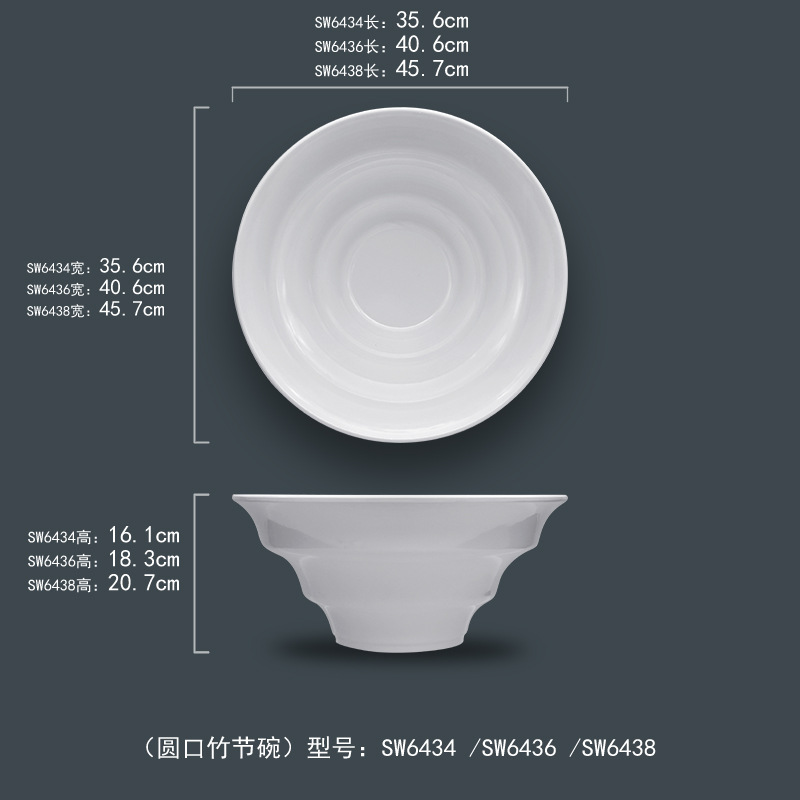 SW6434~SW6436~SW6438主图2