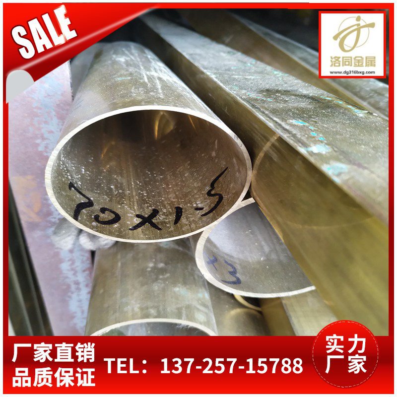 大口进黄铜管60*3/65*150*3.5