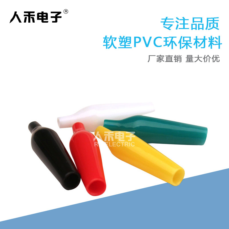 �˺̵�������б����׵�ƿ���׹�PVC�繤�������Ӷ��Ӱ��߹ܾ�Ե