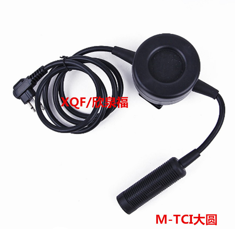 适配摩托GP88 EP450对讲机TCI大圆PTTJ标大插头PTT耳机发射键开关