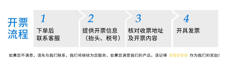 发票图