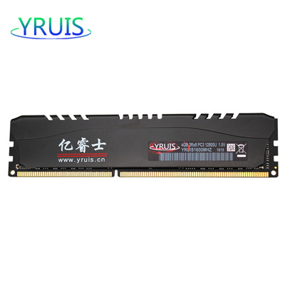 YRUIS億睿士DDR3 4G 1600 3代台式機電腦內存條 全兼容散熱馬