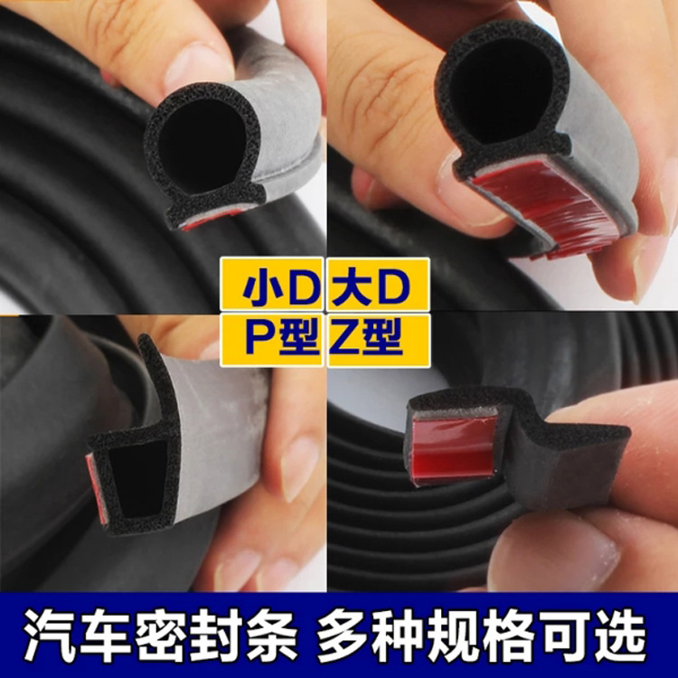 Rubber D-Shaped Door Seal Strip Self-Adhesive Epdm Rubber Strip Suitable for Automotive, Truck, Rv, Boat, and Home Applications
