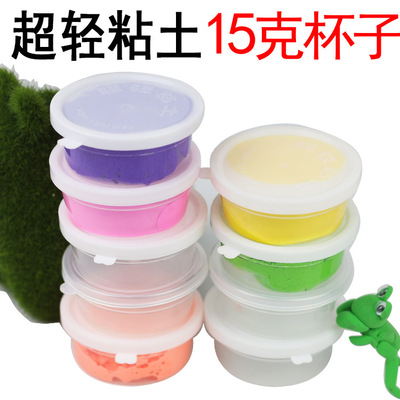 Ultralight clay tool parts wholesale Colored mud parts seal up Small round Box glass 15 Factory direct sales