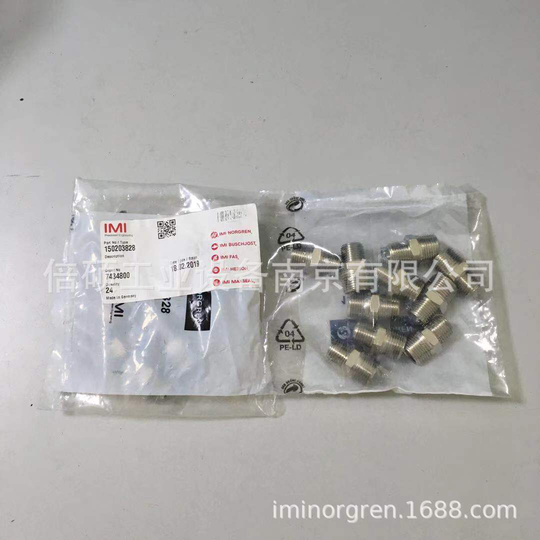 IMI NORGREN 英国诺冠接头150203828 全新原装正品