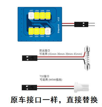 new pattern A touch of blue Reading lamp LED Garage lights Reading lamp Dynamic Festoon Small bulbs License plate light refit