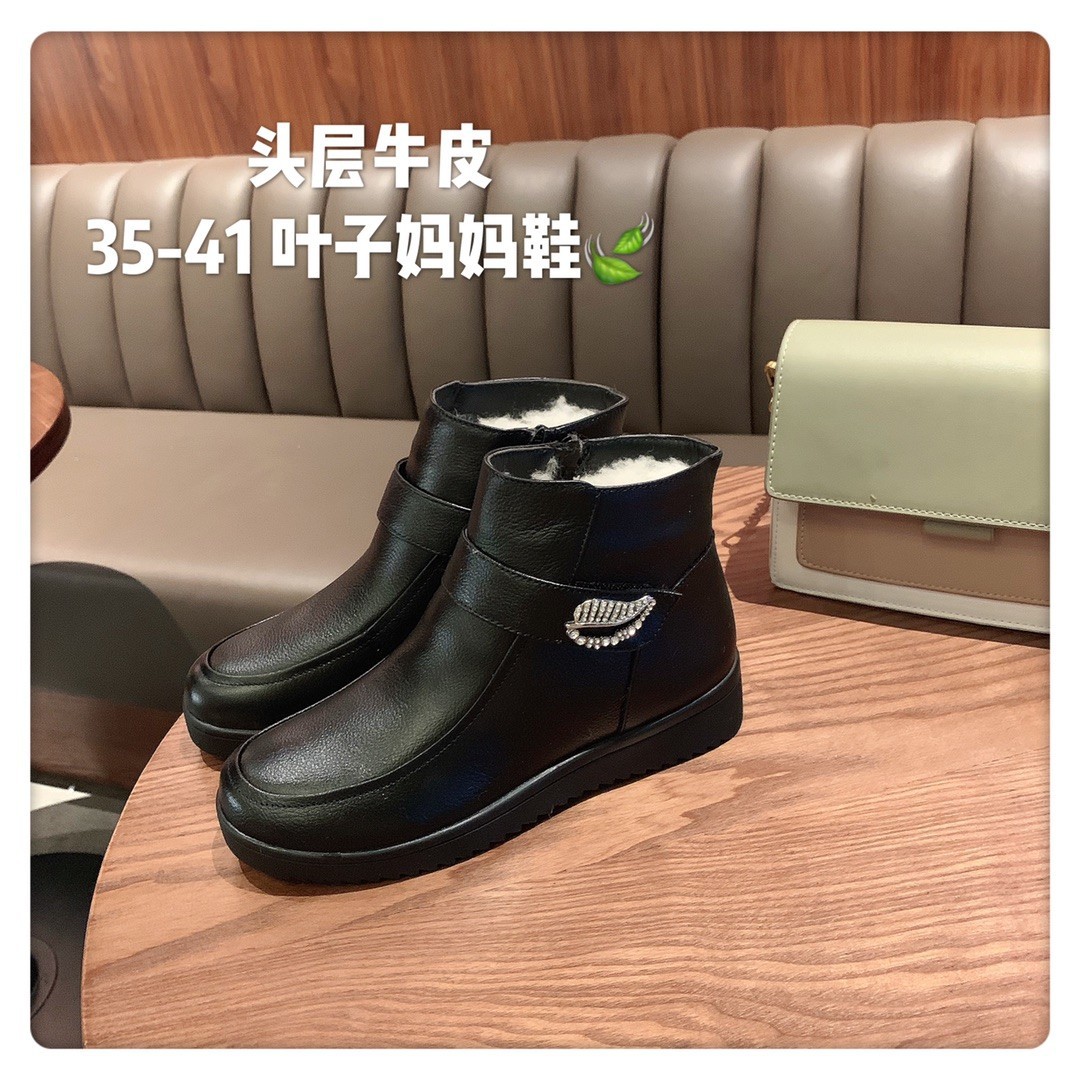 头层牛皮羊羔毛妈妈鞋经典冬季爆卖款叶子保暖真皮真毛棉鞋