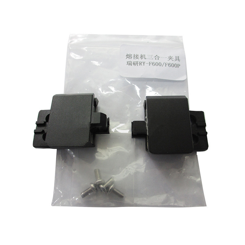 Ruiyan optical fiber welding machine RY-F600P single core 600p leather cable 800p pigtail bare fiber three-in-one fixture pressure plate Ruiyan optical fiber welding machine RY-F600P single core 600p leather cable 800p pigtail bare fiber three-in-one fixture pressure plate