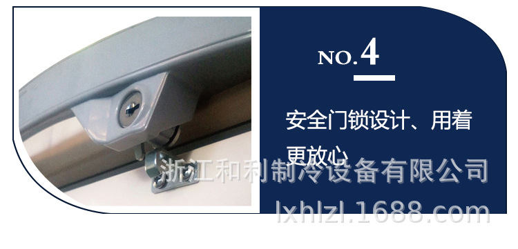 和利 120升超低温冰箱-40卧式商用冷冻柜-60℃金枪鱼超低温保存柜