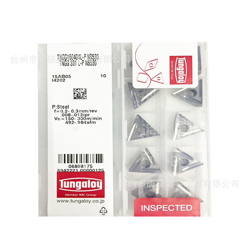 东芝数控三角开槽陶瓷刀片TNGG160404L-P NS530/TNGG160408L