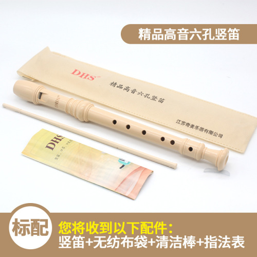 Supply Chime DHS Classic Folk Flute / 6 Hole / 8 Hole German Style Flute / Student Flute