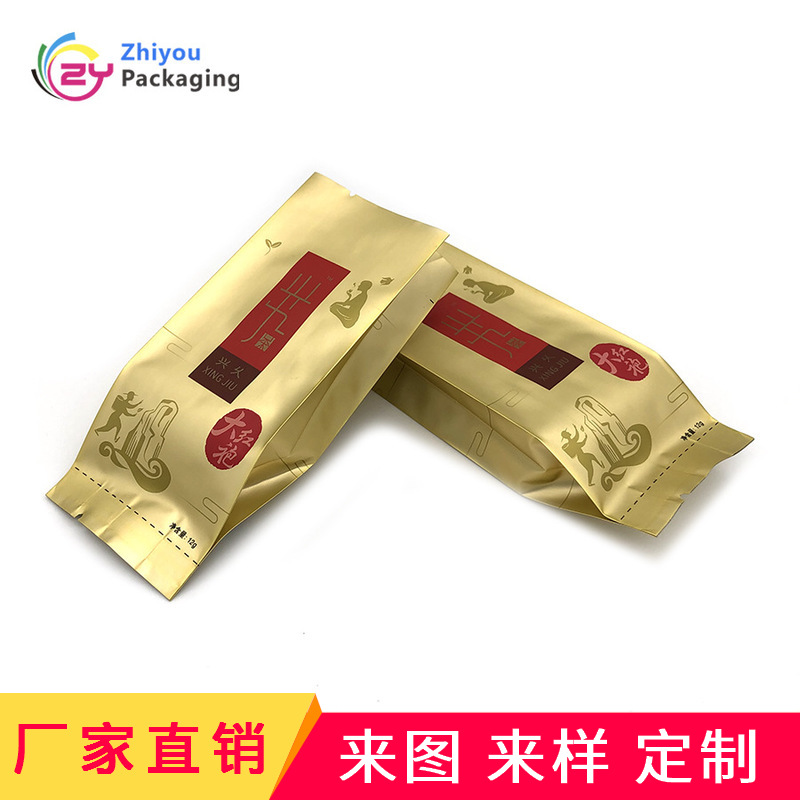 Manufactor Direct selling Plastic reunite with Tea bags aluminum foil Packaging bag seal up Packaging Tea bags customized