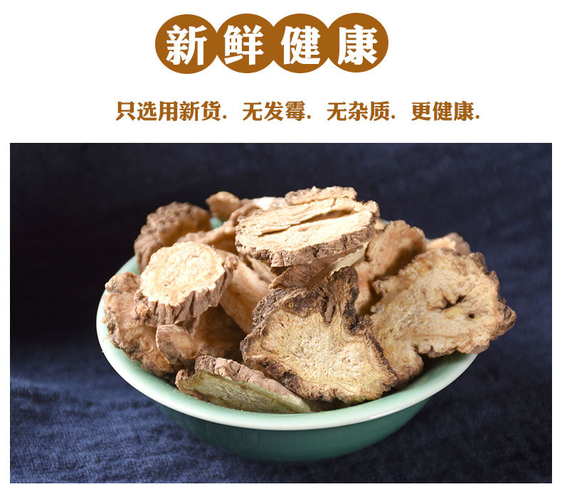 Xin Qian Hu (Peucedanum praeruptorum) — Sulfur-Free Dried Root, New-Crop Chinese Herb key features